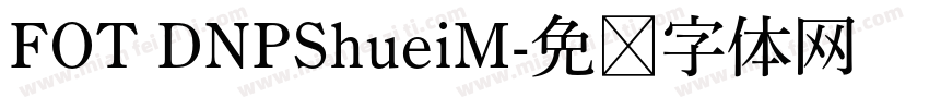 FOT DNPShueiM字体转换